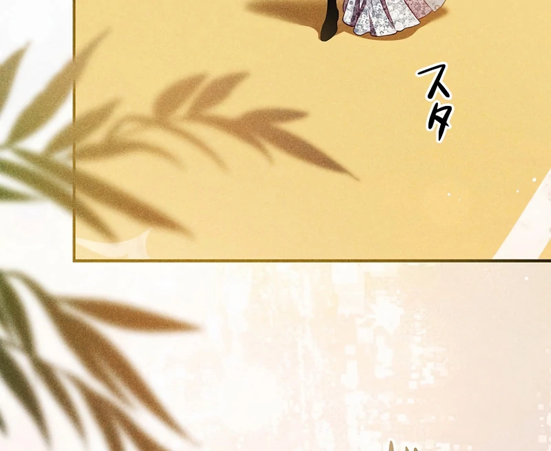 Lily Bush's Substitute Marriage Chapter 20 - page 36