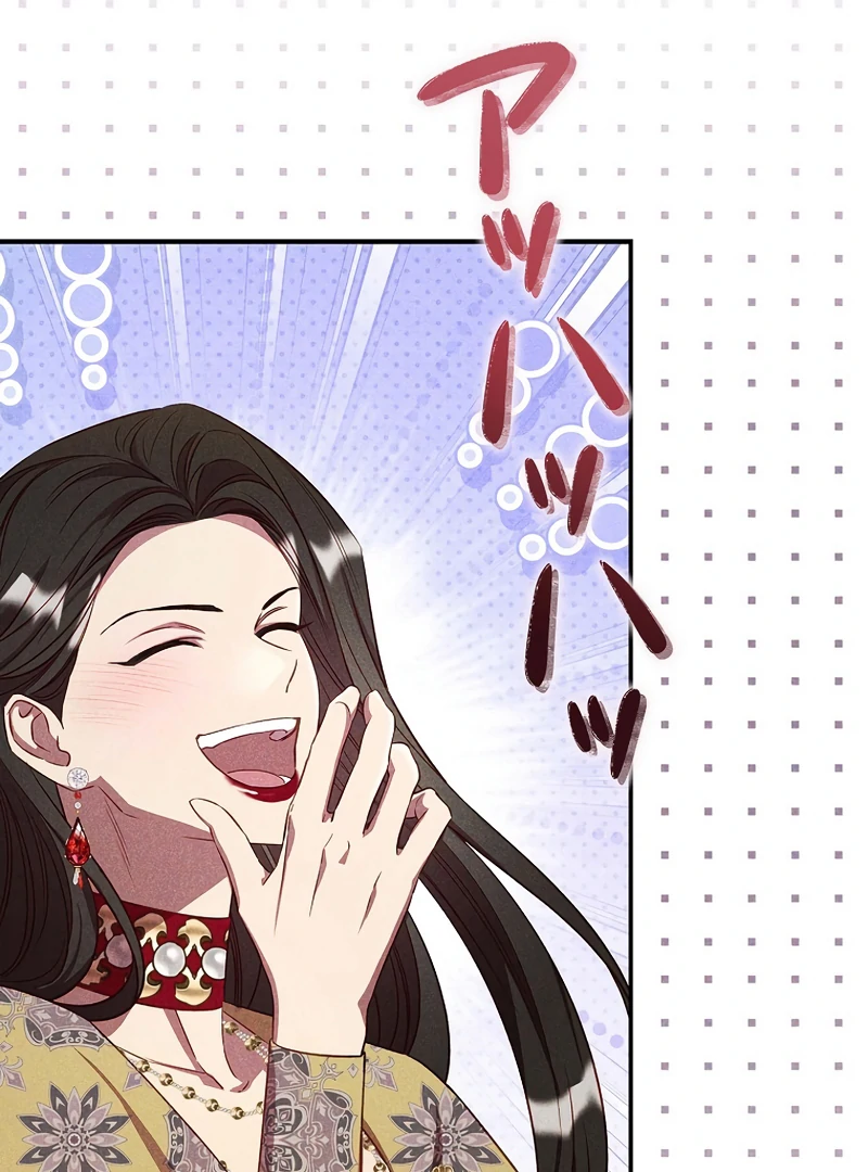 Lily Bush's Substitute Marriage Chapter 20 - page 62