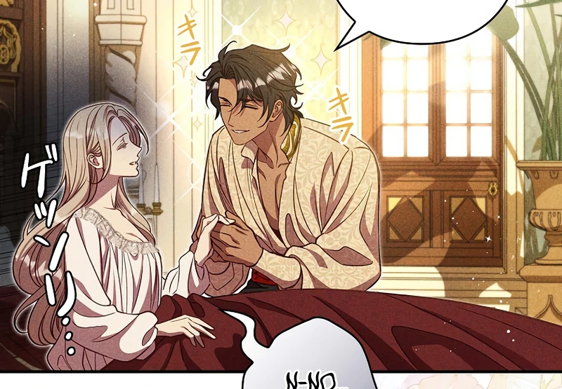 Lily Bush's Substitute Marriage Chapter 21 - page 25