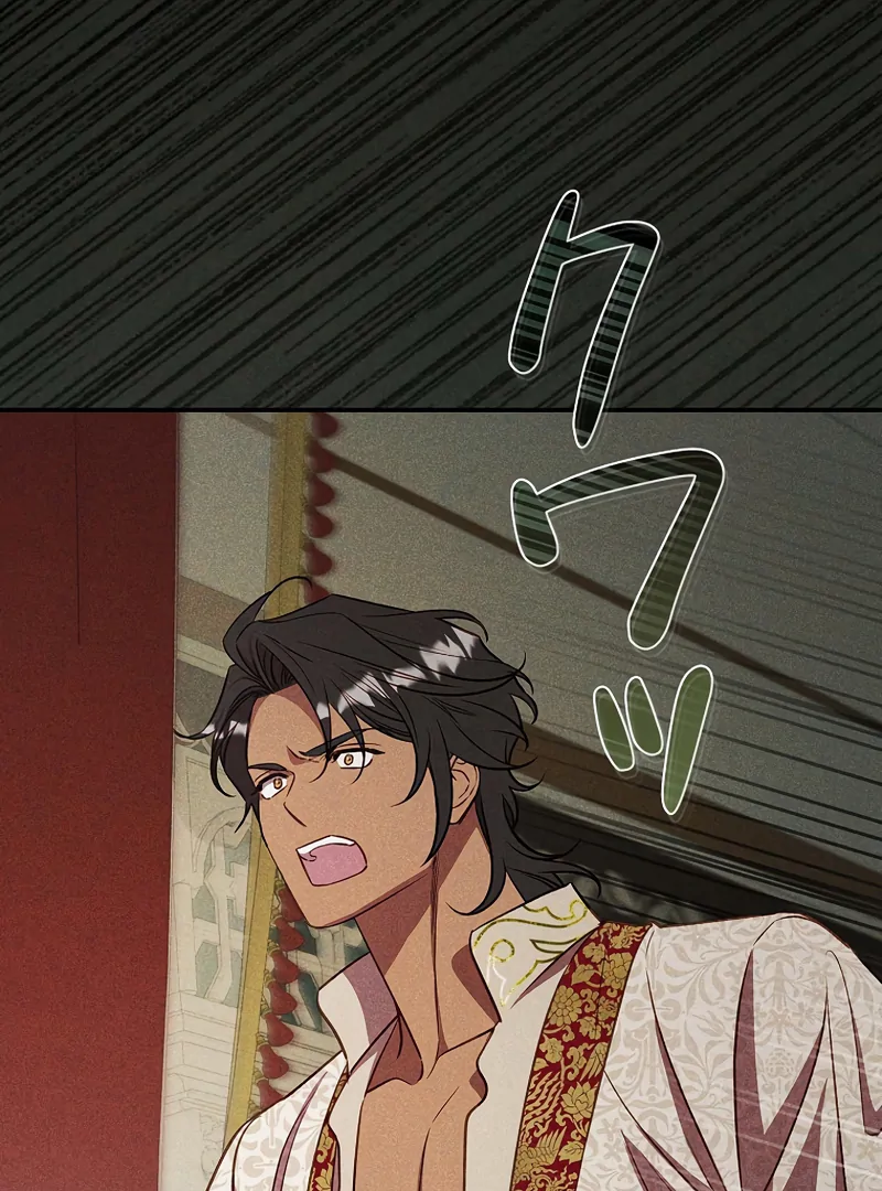 Lily Bush's Substitute Marriage Chapter 21 - page 74