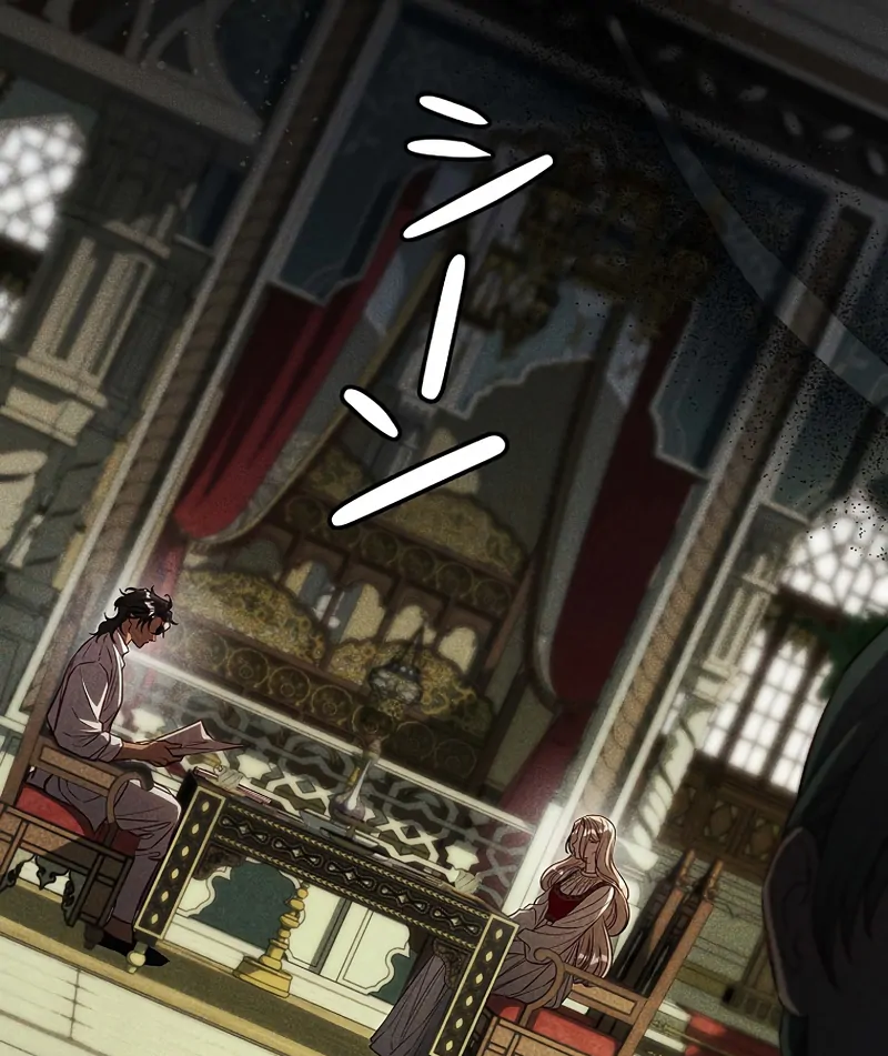 Lily Bush's Substitute Marriage Chapter 22 - page 9