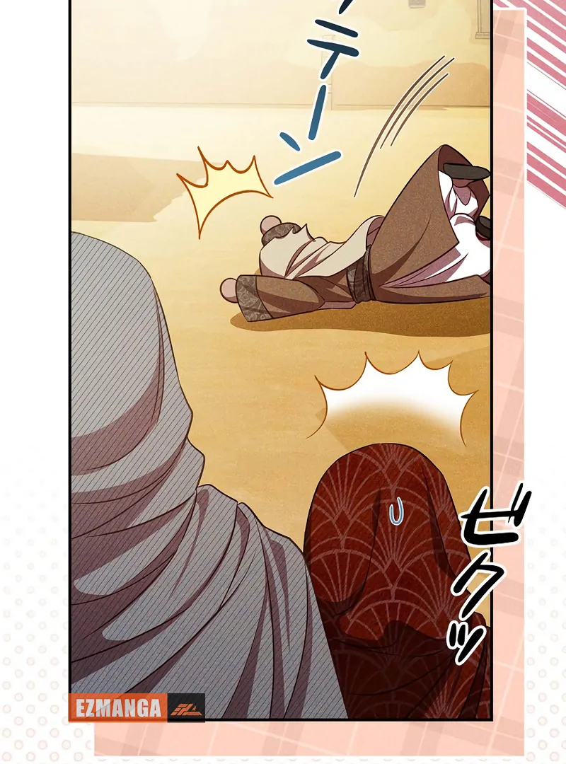 Lily Bush's Substitute Marriage Chapter 22 - page 37