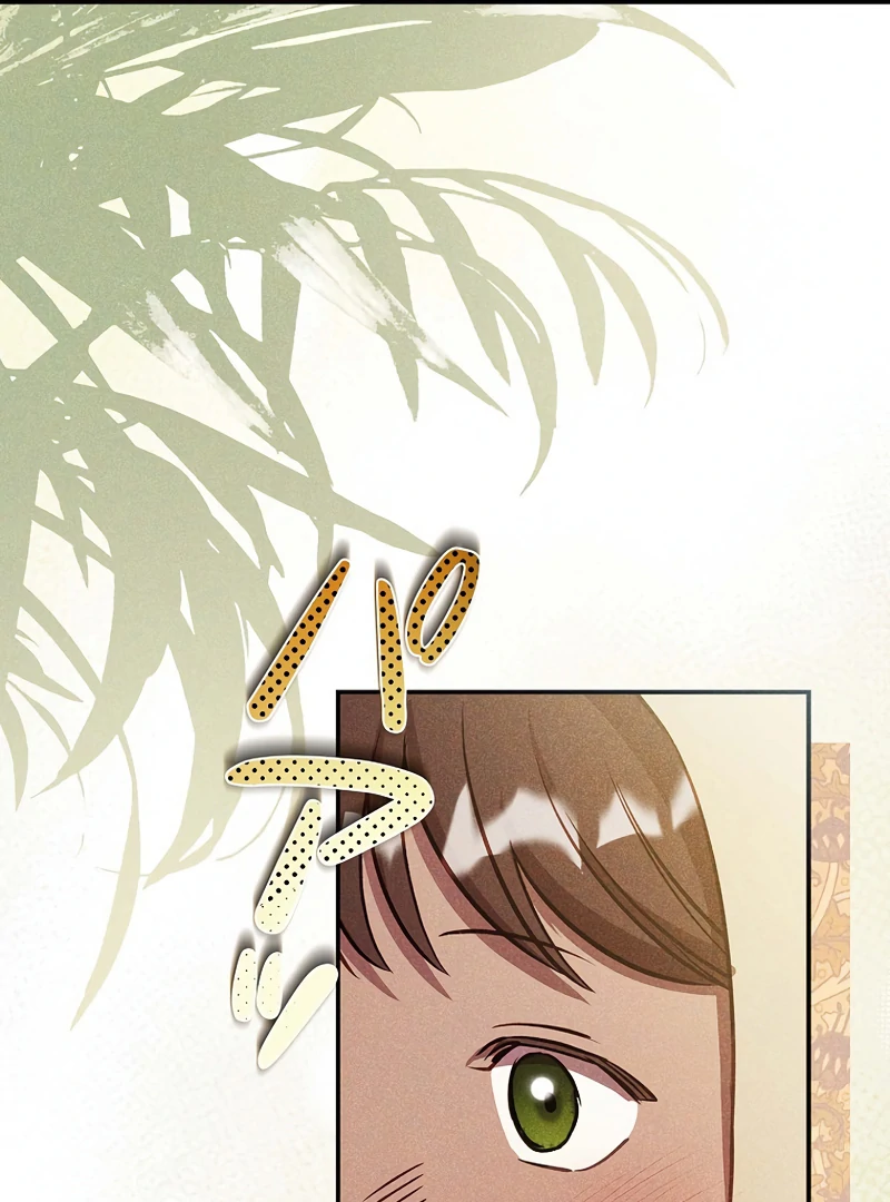 Lily Bush's Substitute Marriage Chapter 22 - page 42