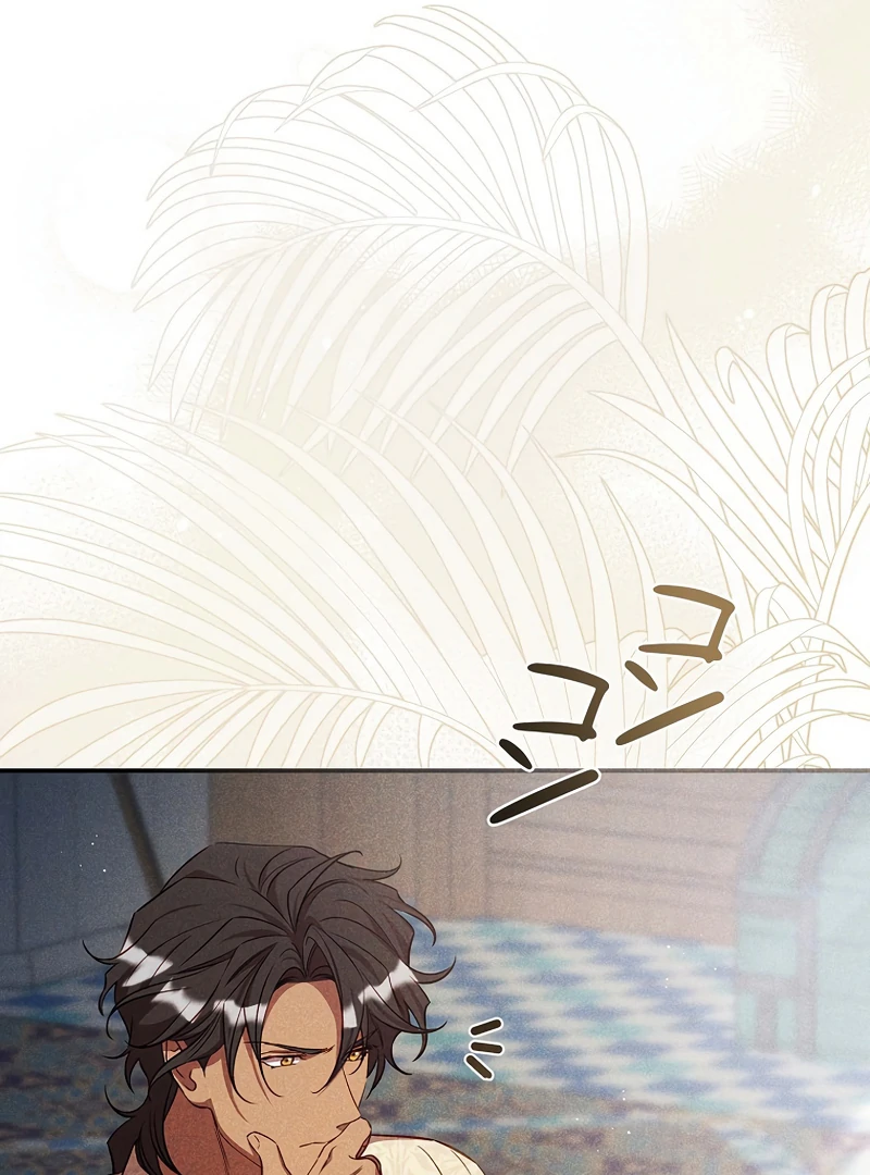 Lily Bush's Substitute Marriage Chapter 23 - page 23