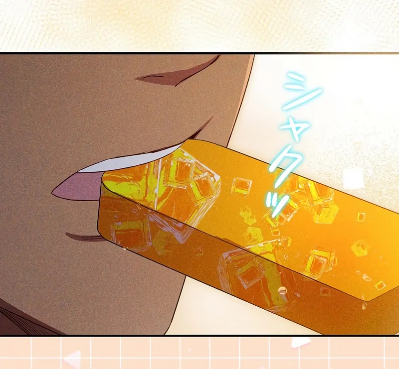 Lily Bush's Substitute Marriage Chapter 23 - page 54