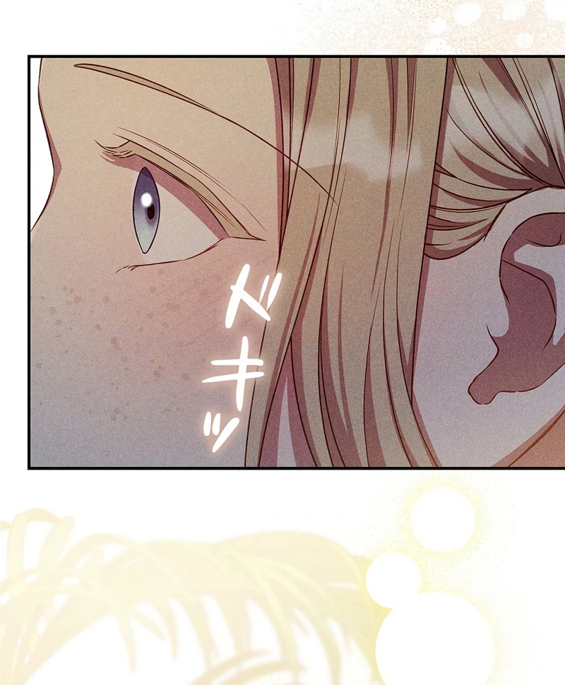 Lily Bush's Substitute Marriage Chapter 23 - page 78