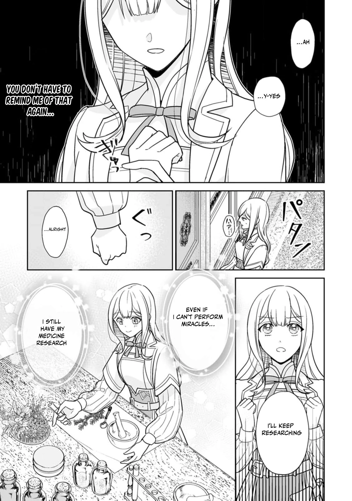 The "Useless" Twin and the Prince from the Neighboring Kingdom Chapter 1 - page 14