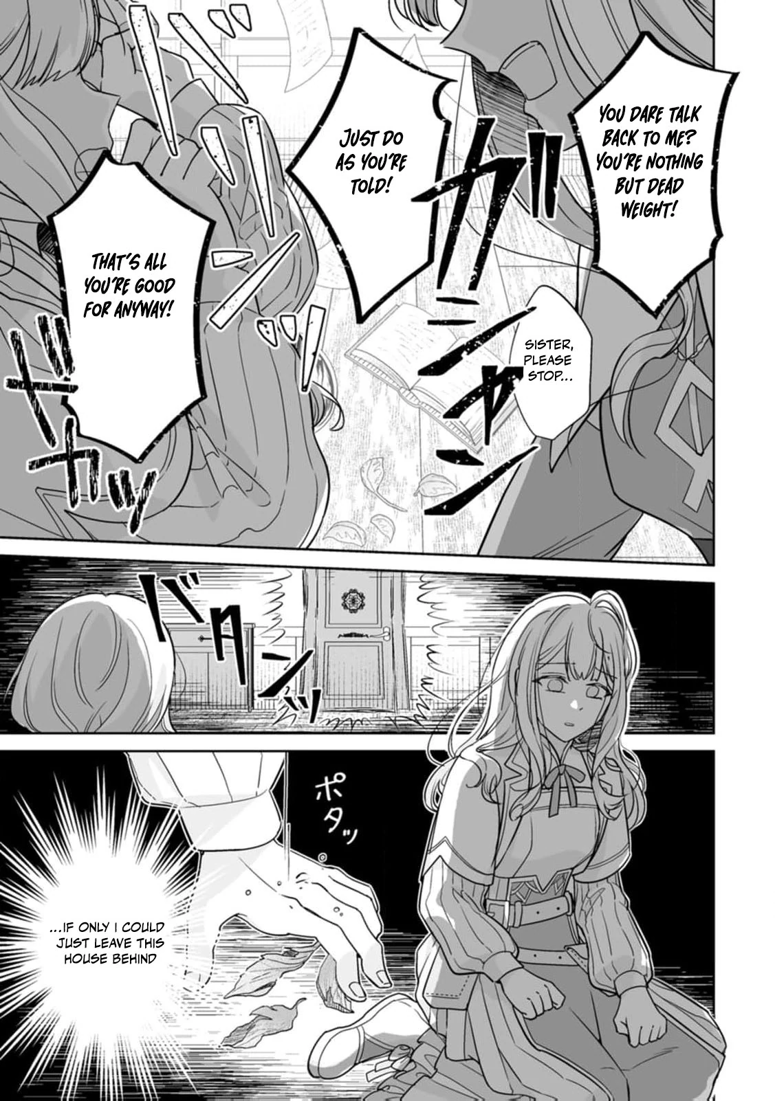 The "Useless" Twin and the Prince from the Neighboring Kingdom Chapter 1 - page 22