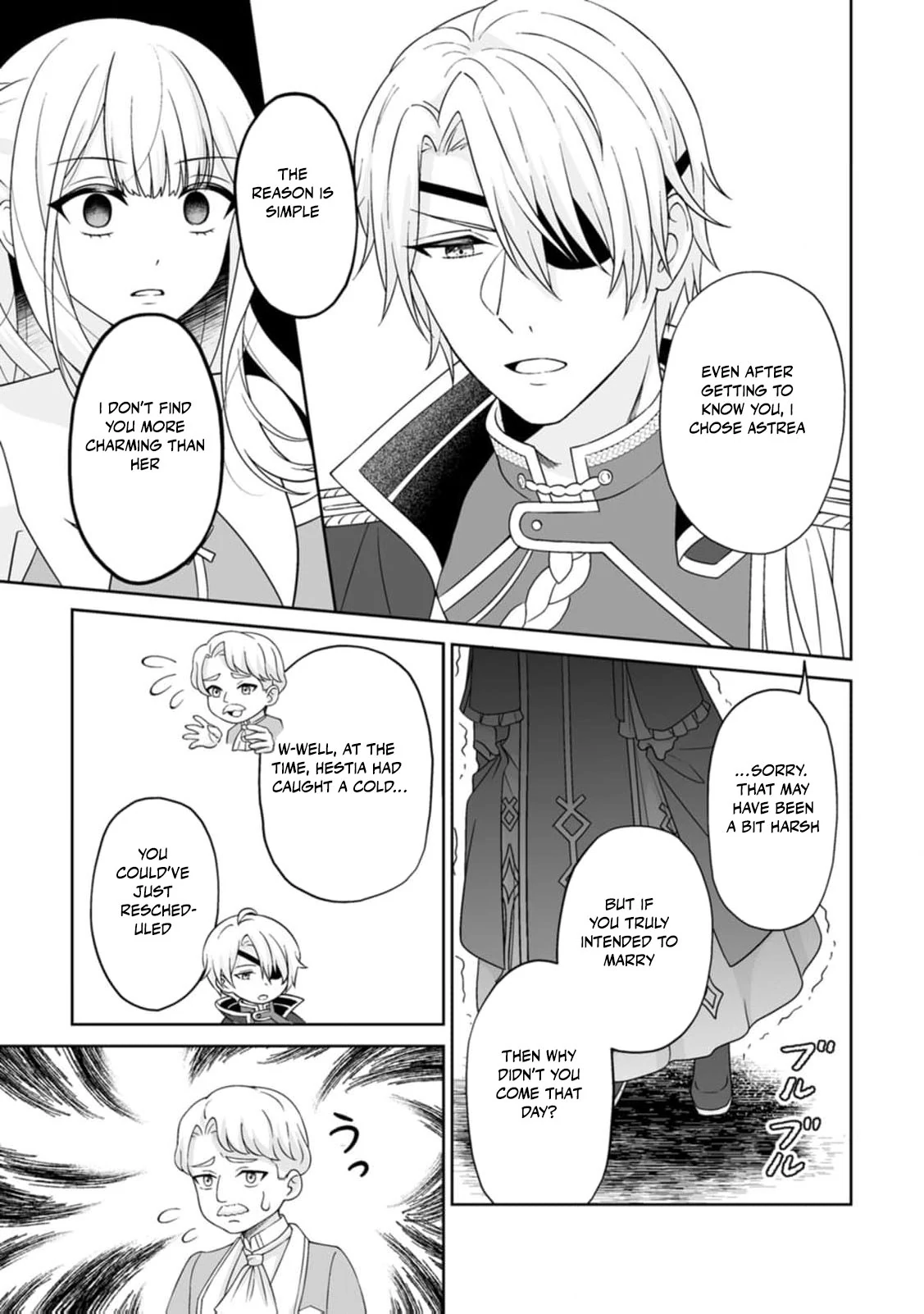 The "Useless" Twin and the Prince from the Neighboring Kingdom Chapter 2 - page 15