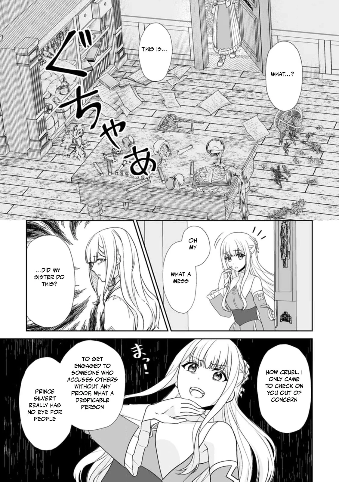 The "Useless" Twin and the Prince from the Neighboring Kingdom Chapter 2 - page 25