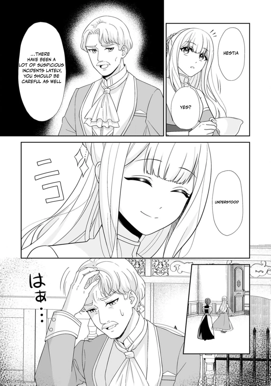 The "Useless" Twin and the Prince from the Neighboring Kingdom Chapter 2 - page 27