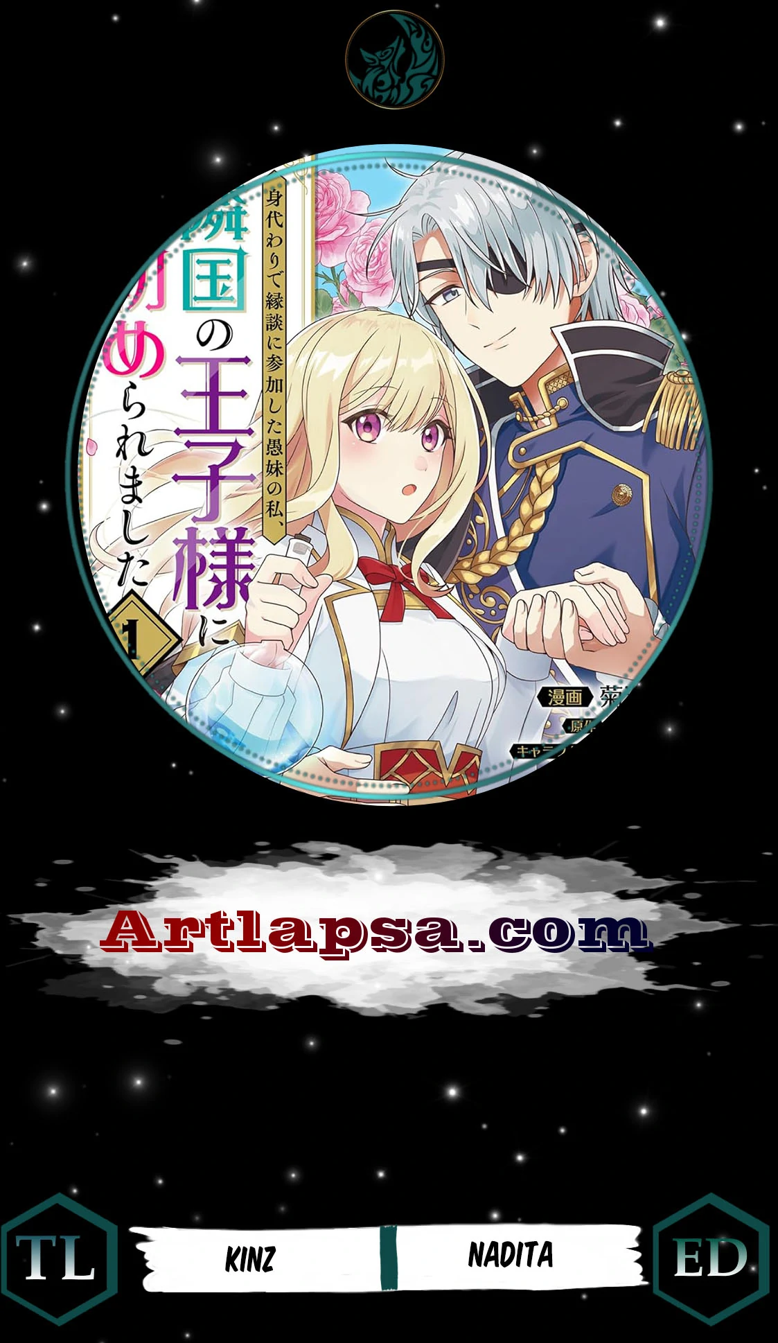 The "Useless" Twin and the Prince from the Neighboring Kingdom Chapter 2 - page 2
