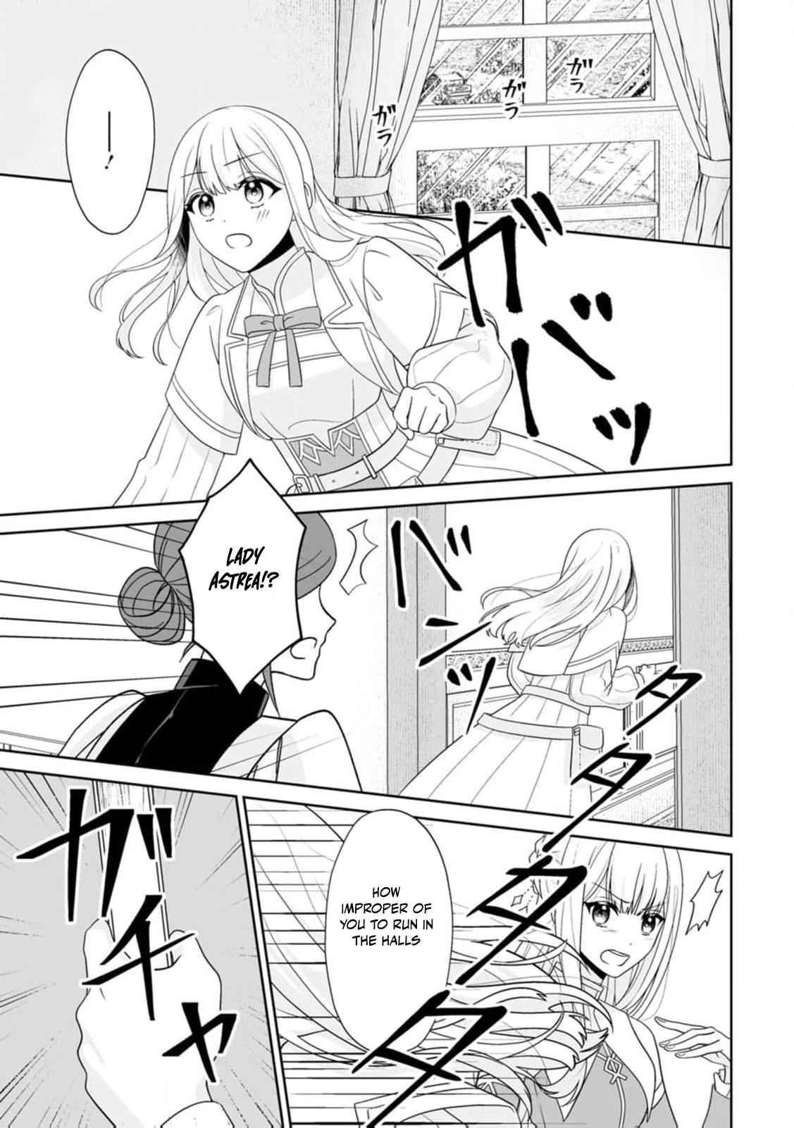 The "Useless" Twin and the Prince from the Neighboring Kingdom Chapter 2 - page 31