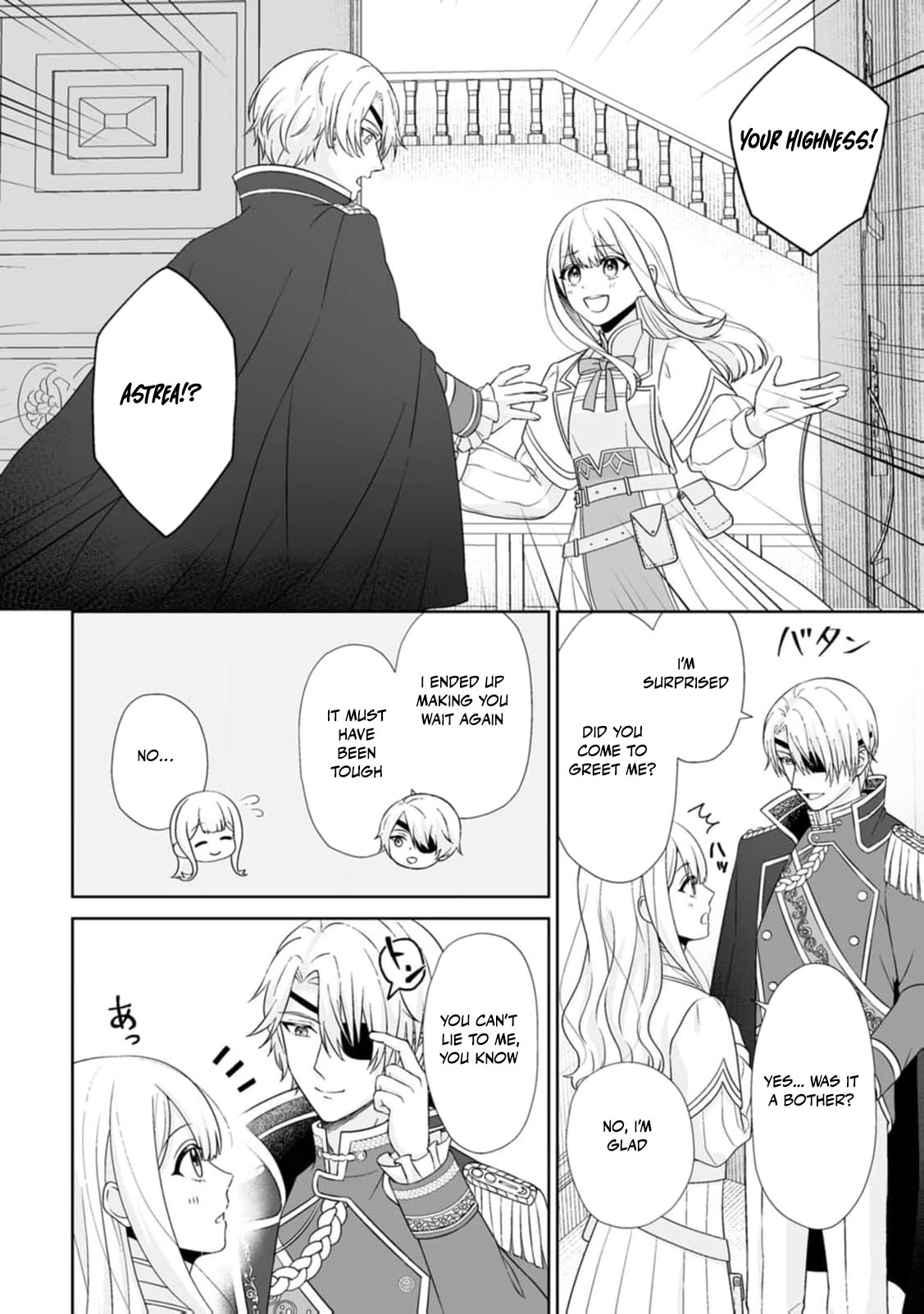 The "Useless" Twin and the Prince from the Neighboring Kingdom Chapter 2 - page 32