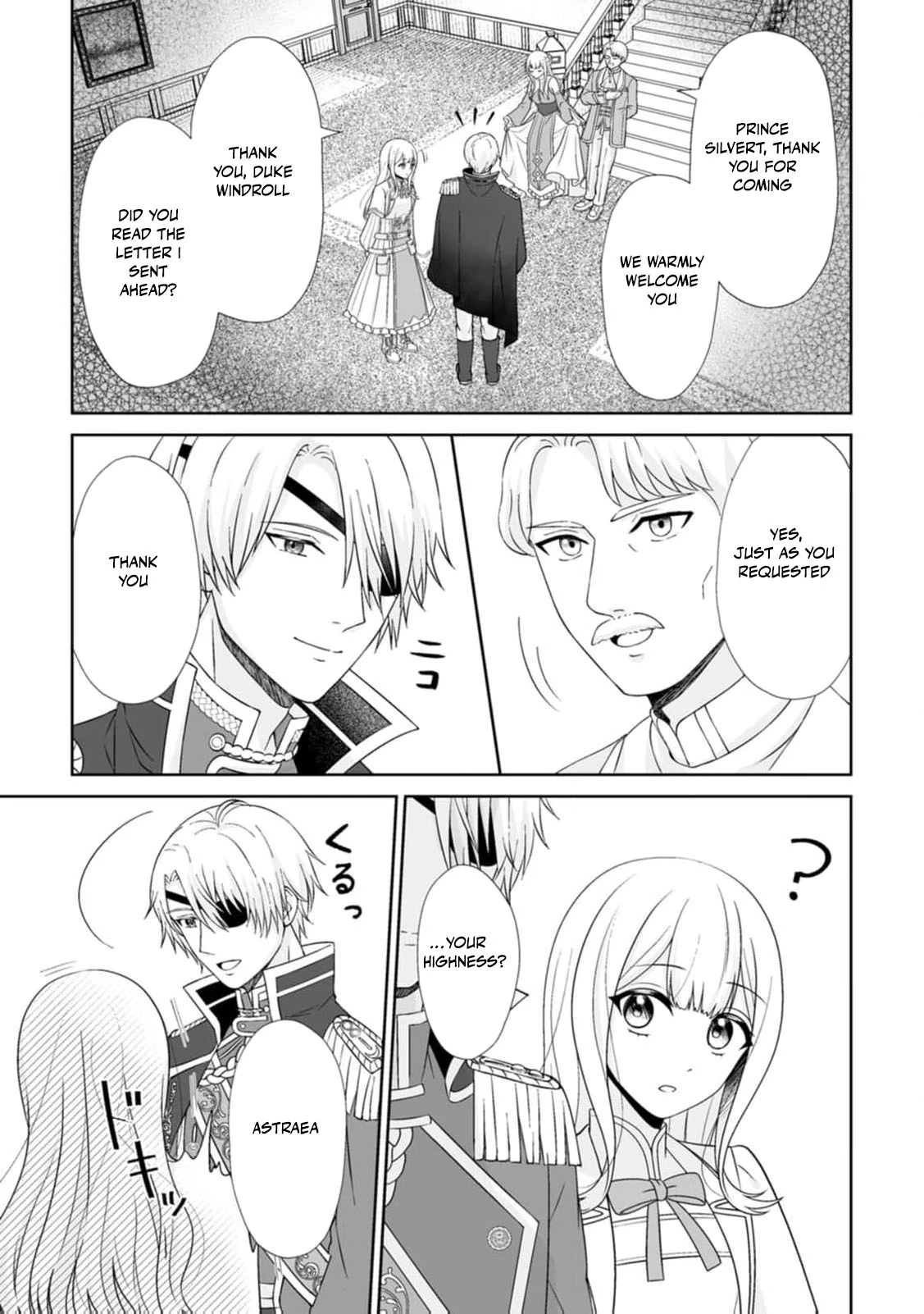 The "Useless" Twin and the Prince from the Neighboring Kingdom Chapter 2 - page 33
