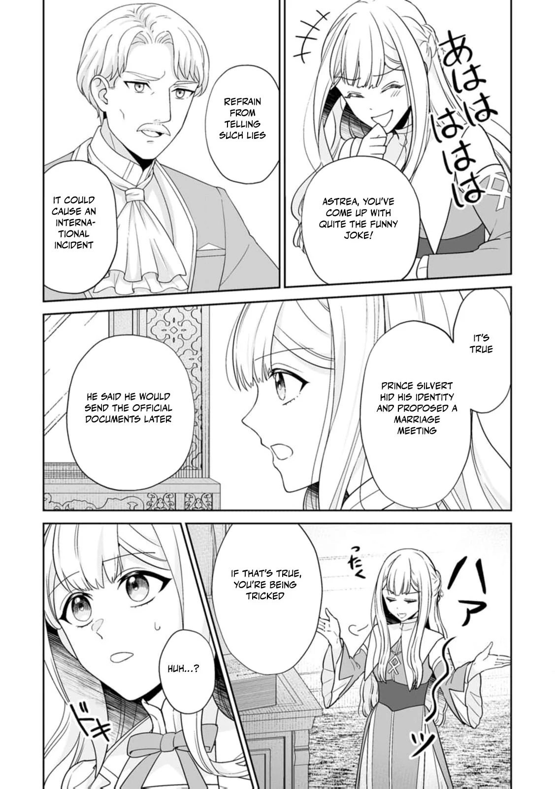 The "Useless" Twin and the Prince from the Neighboring Kingdom Chapter 2 - page 6
