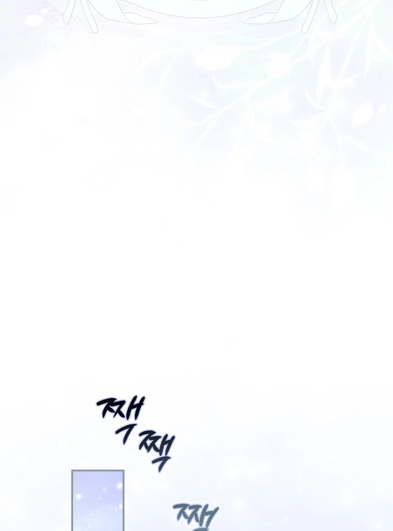 The Male Lead Is Unhealthily Obsessed With My Health Chapter 6 - page 111