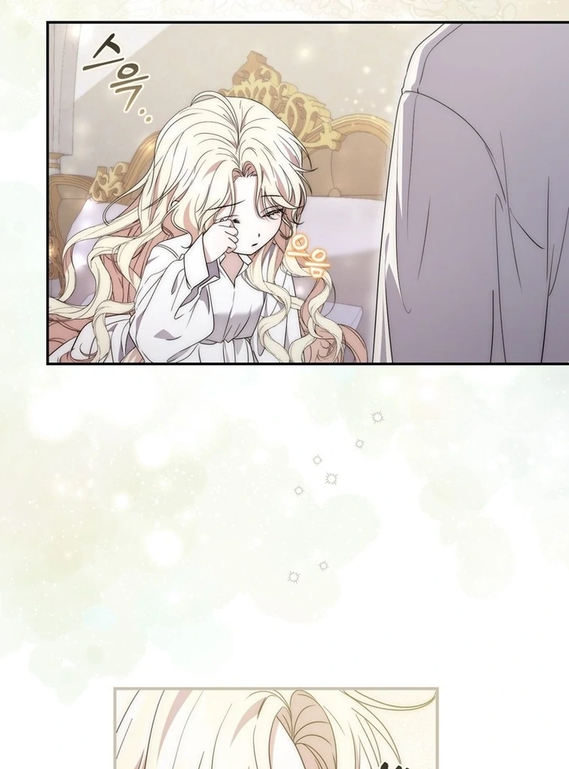 The Male Lead Is Unhealthily Obsessed With My Health Chapter 6 - page 115