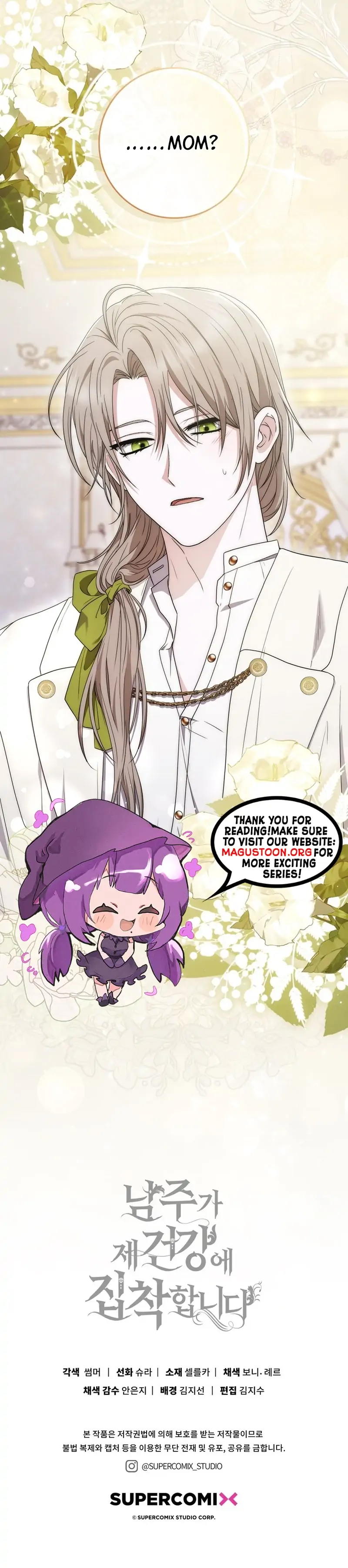 The Male Lead Is Unhealthily Obsessed With My Health Chapter 6 - page 118