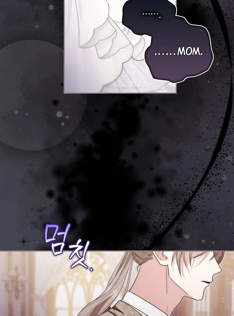 The Male Lead Is Unhealthily Obsessed With My Health Chapter 6 - page 46