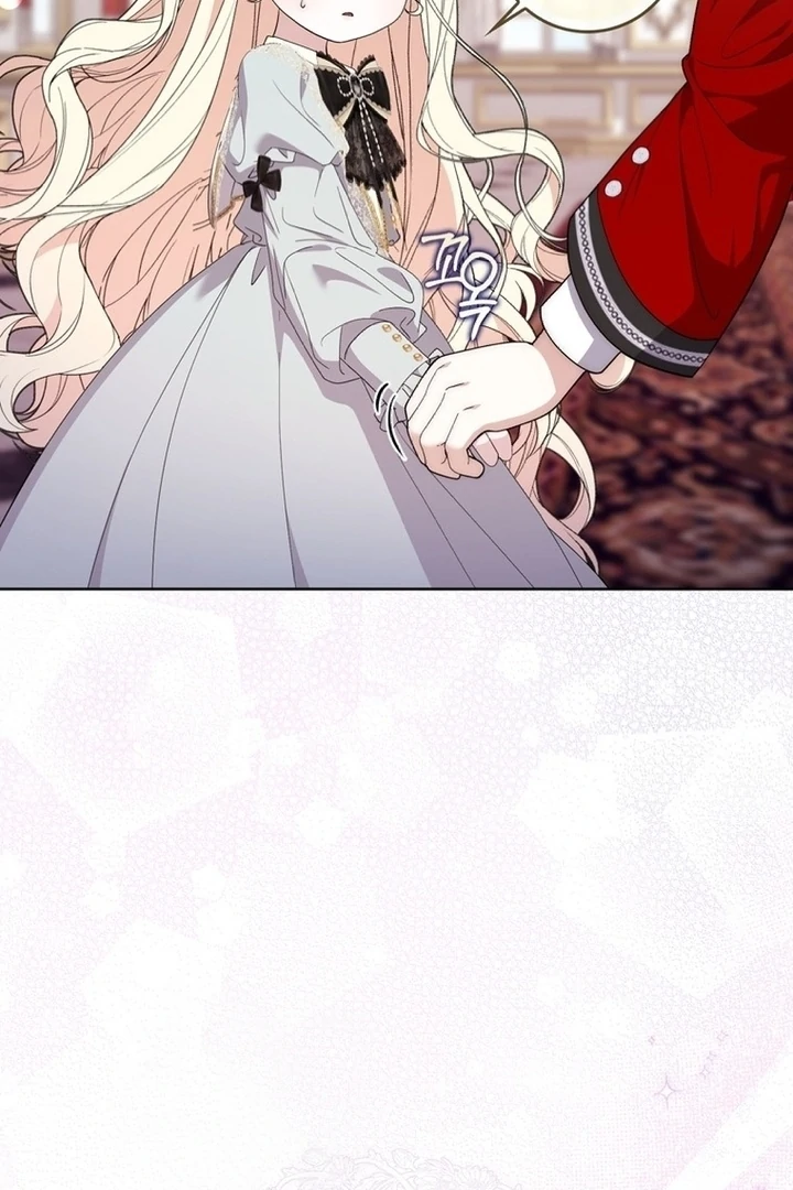 The Male Lead Is Unhealthily Obsessed With My Health Chapter 14 - page 57