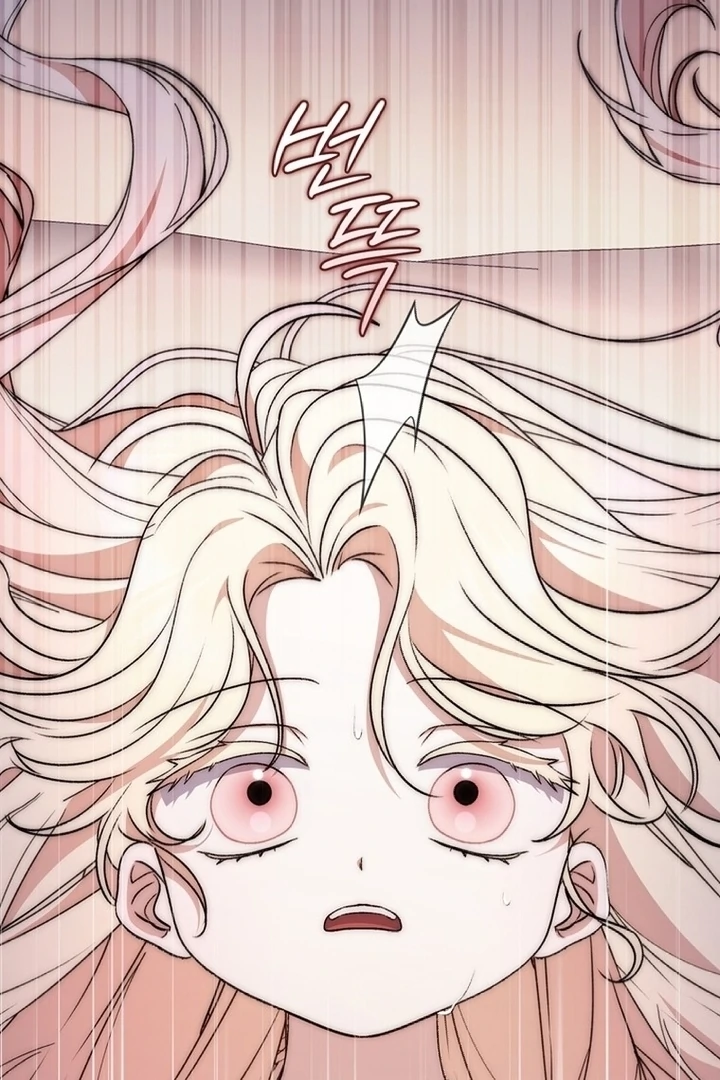 The Male Lead Is Unhealthily Obsessed With My Health Chapter 14 - page 81