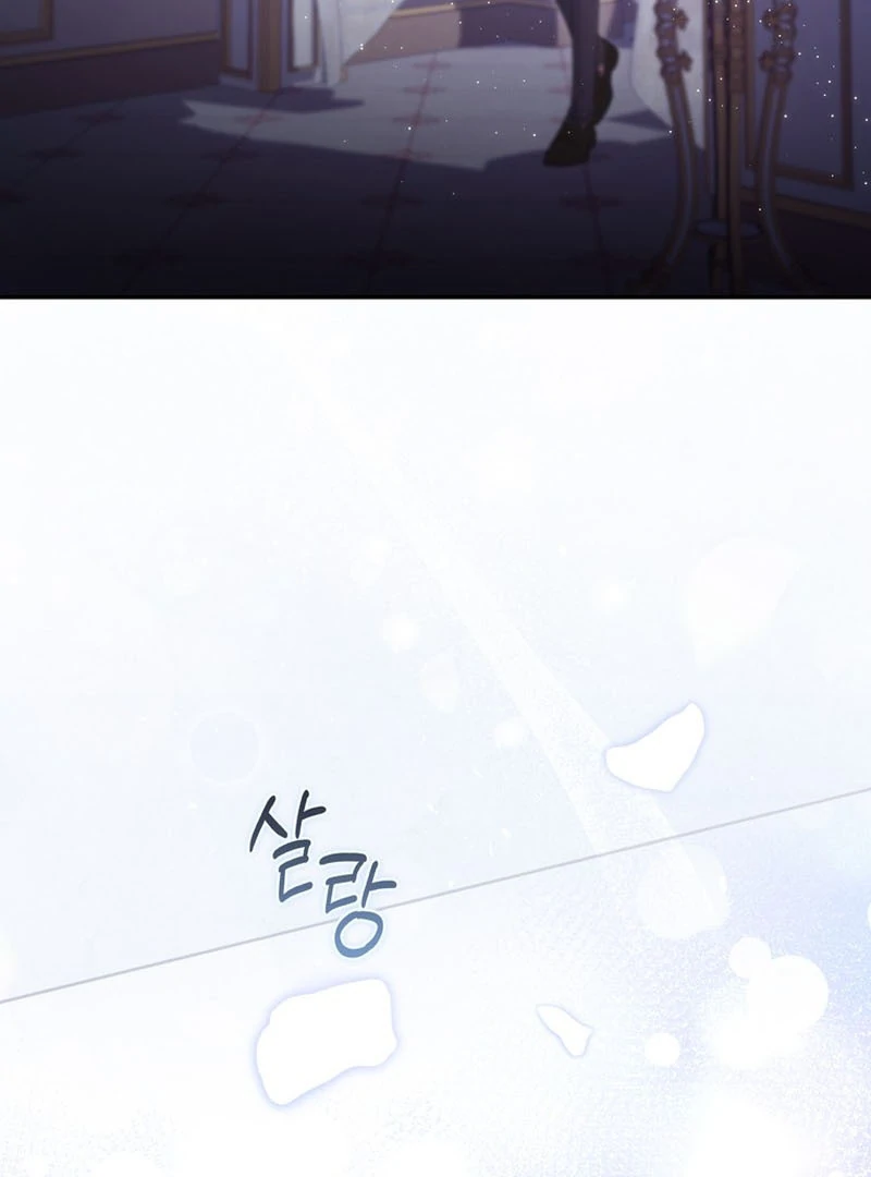 The Male Lead Is Unhealthily Obsessed With My Health Chapter 17 - page 154