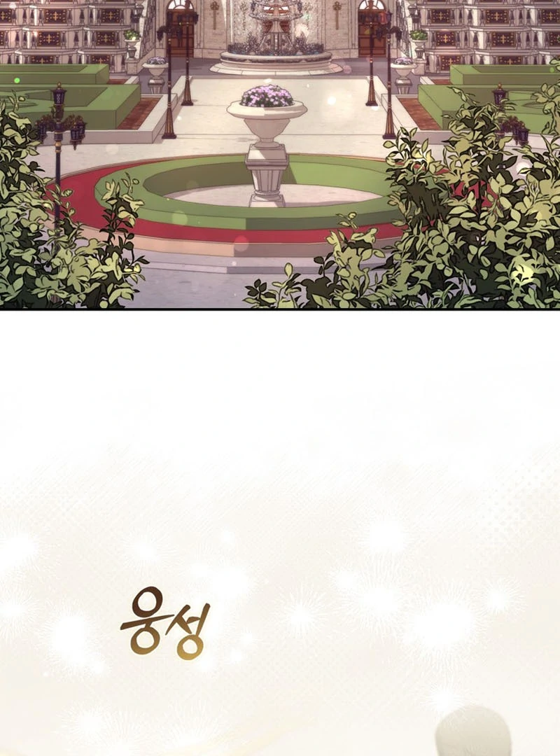 The Male Lead Is Unhealthily Obsessed With My Health Chapter 17 - page 2