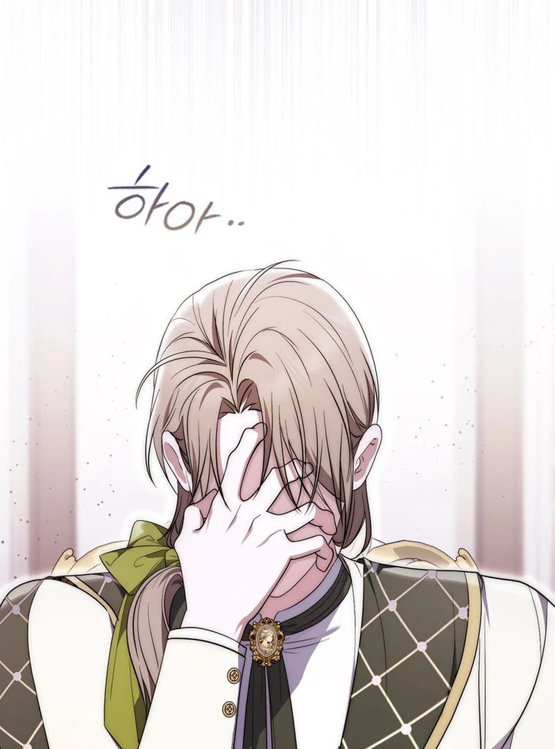 The Male Lead Is Unhealthily Obsessed With My Health Chapter 17 - page 43