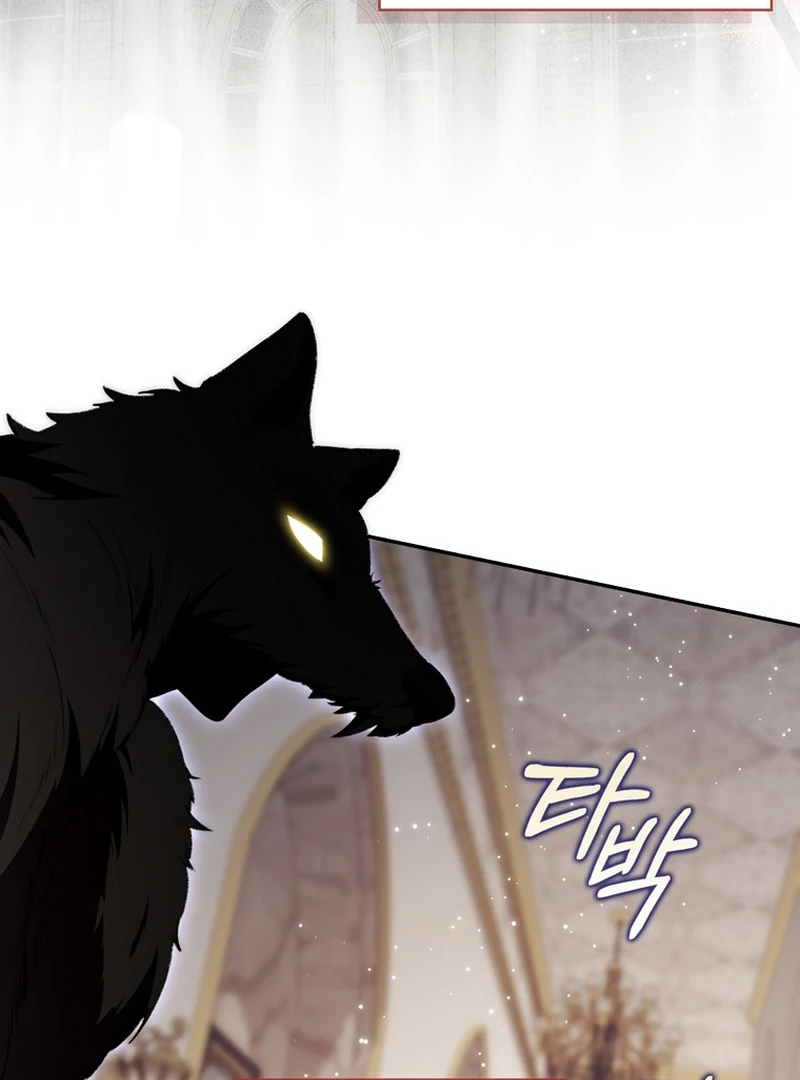 The Male Lead Is Unhealthily Obsessed With My Health Chapter 19 - page 4