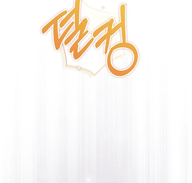 The Male Lead Is Unhealthily Obsessed With My Health Chapter 19 - page 46