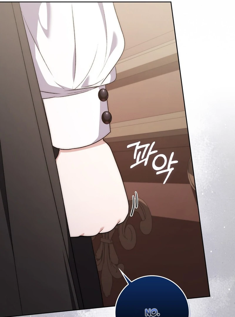 The Male Lead Is Unhealthily Obsessed With My Health Chapter 19 - page 74