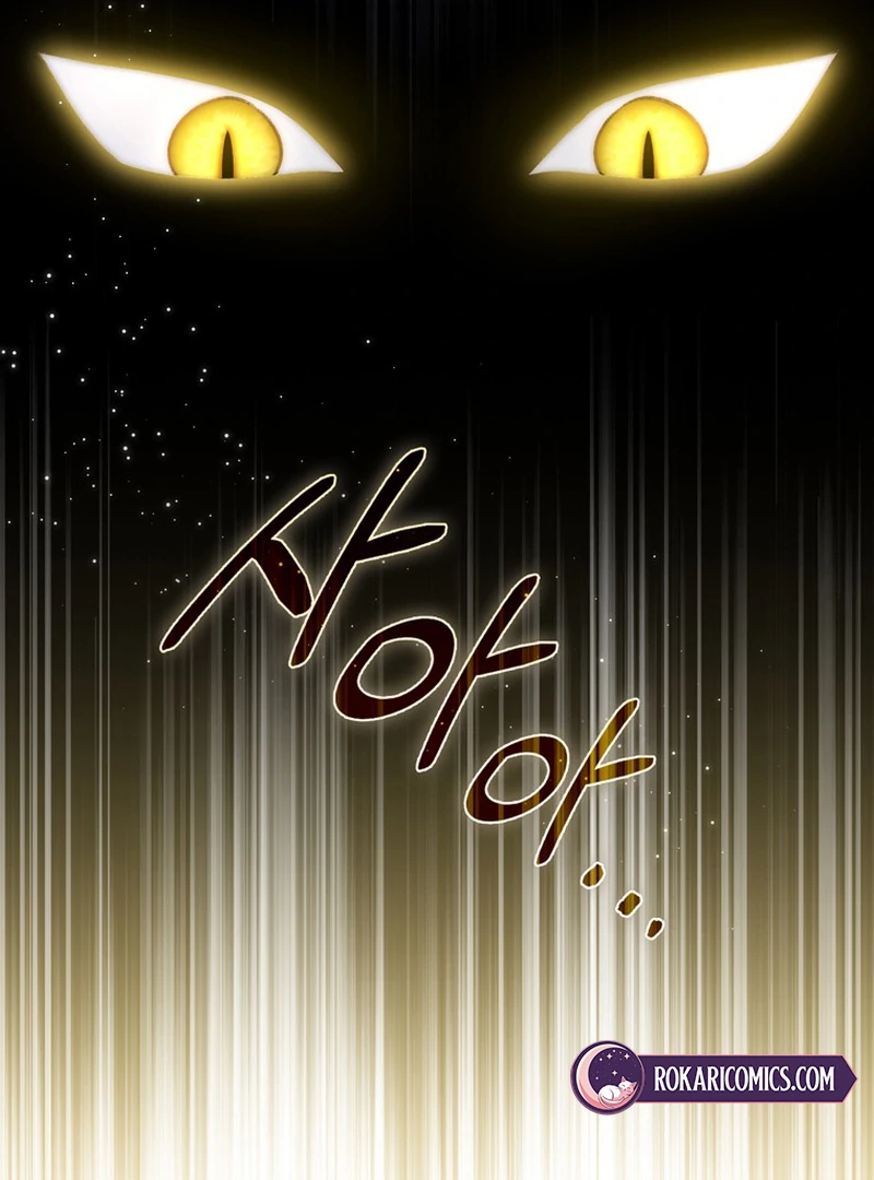 The Male Lead Is Unhealthily Obsessed With My Health Chapter 20 - page 126