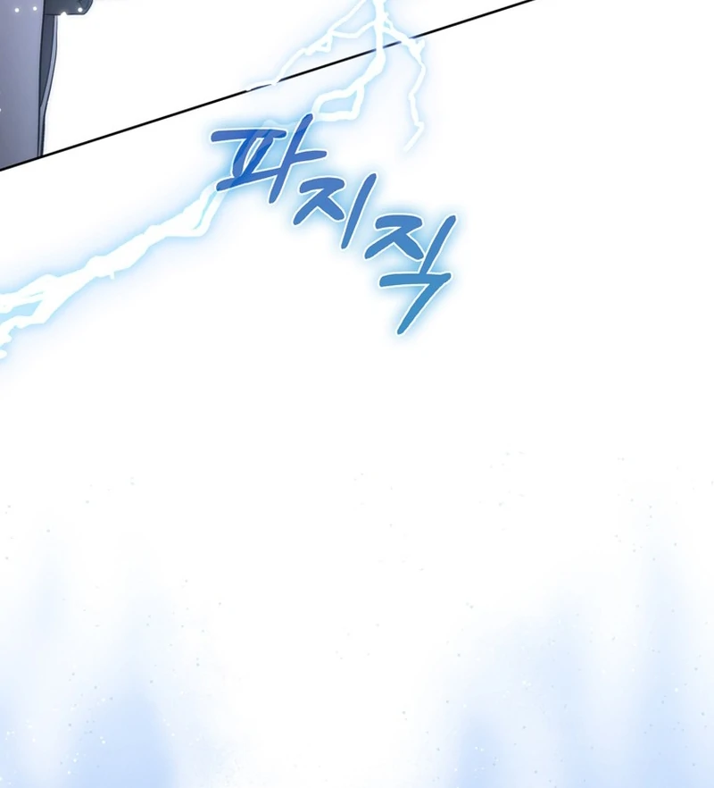 The Male Lead Is Unhealthily Obsessed With My Health Chapter 20 - page 133