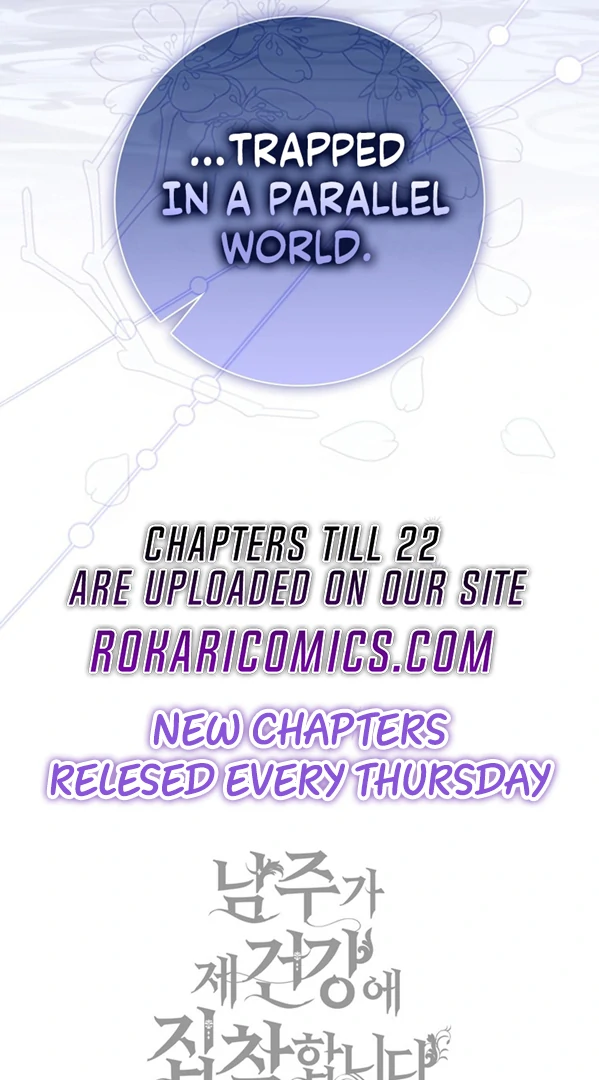 The Male Lead Is Unhealthily Obsessed With My Health Chapter 20 - page 147