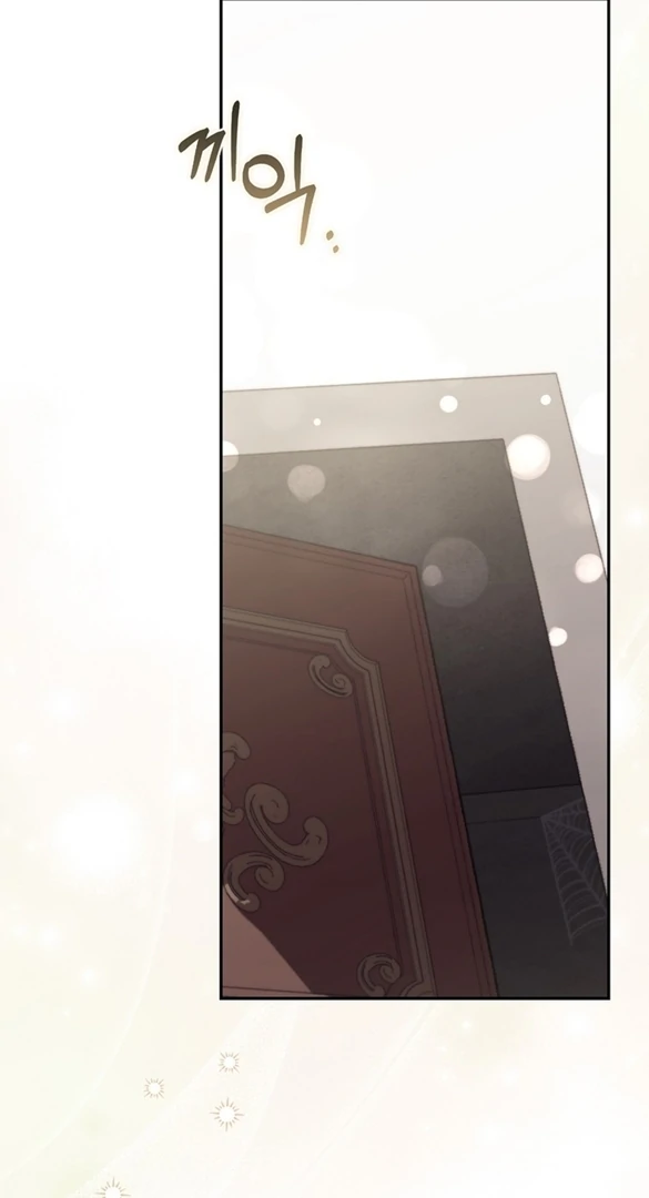 The Male Lead Is Unhealthily Obsessed With My Health Chapter 20 - page 2