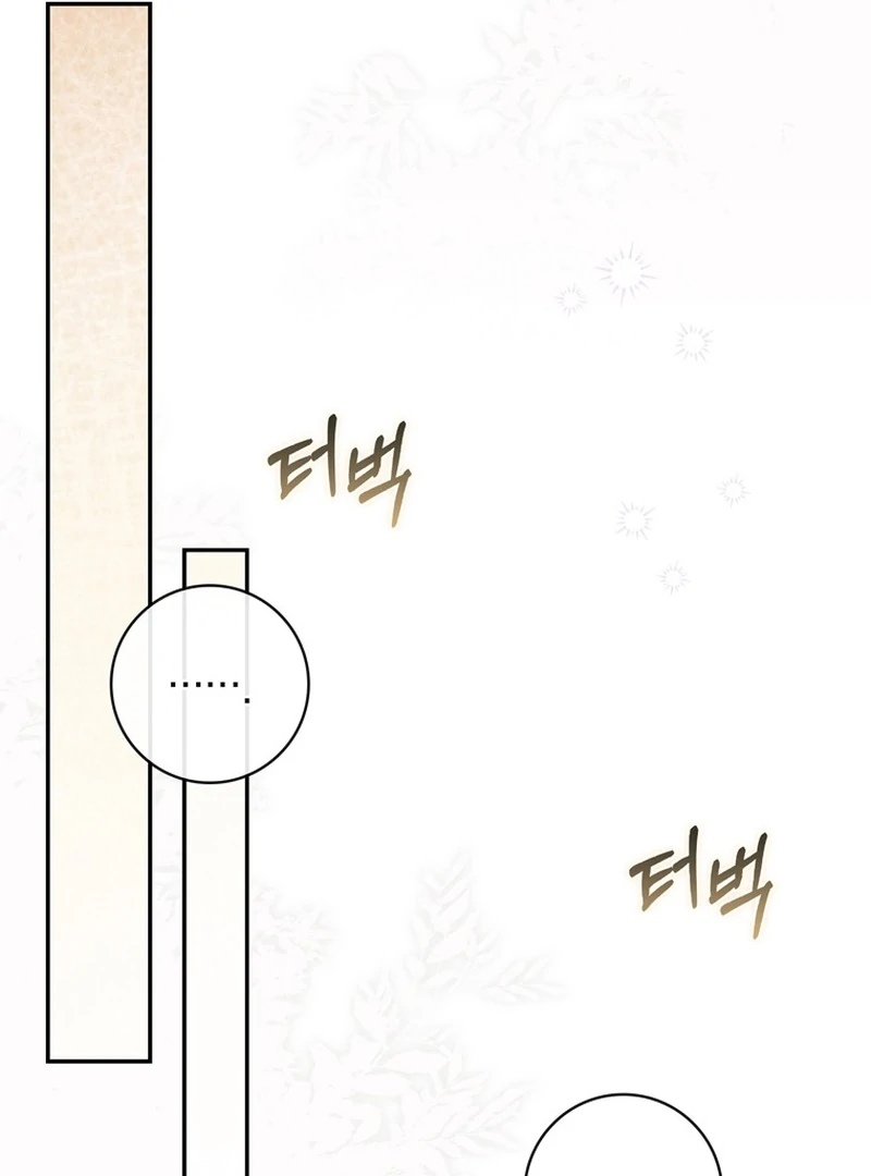 The Male Lead Is Unhealthily Obsessed With My Health Chapter 20 - page 35