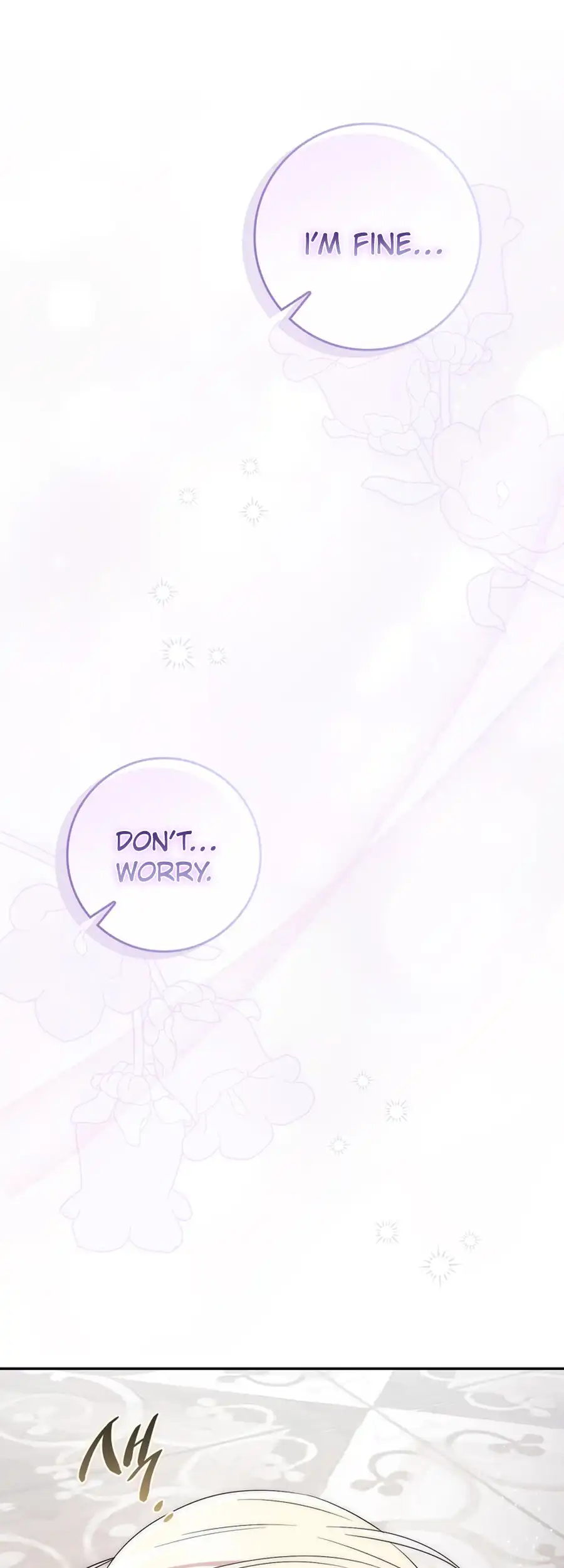 The Male Lead Is Unhealthily Obsessed With My Health Chapter 22 - page 15