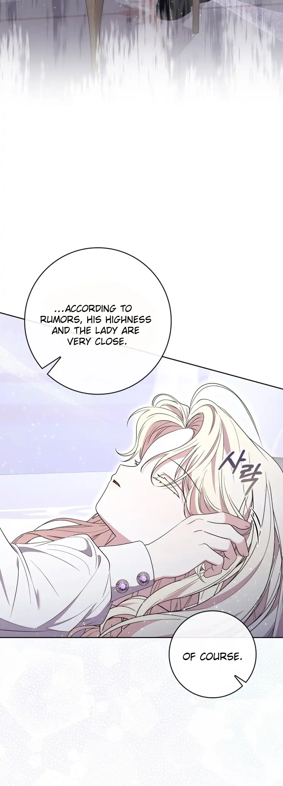 The Male Lead Is Unhealthily Obsessed With My Health Chapter 22 - page 41