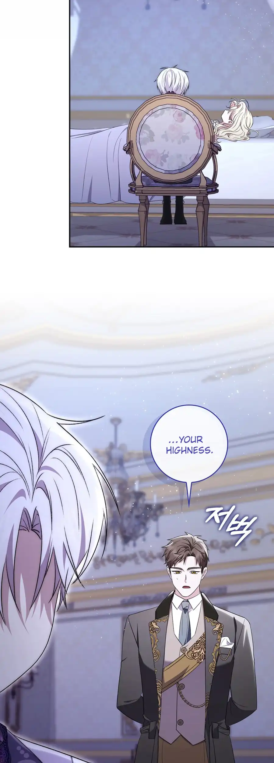 The Male Lead Is Unhealthily Obsessed With My Health Chapter 22 - page 45