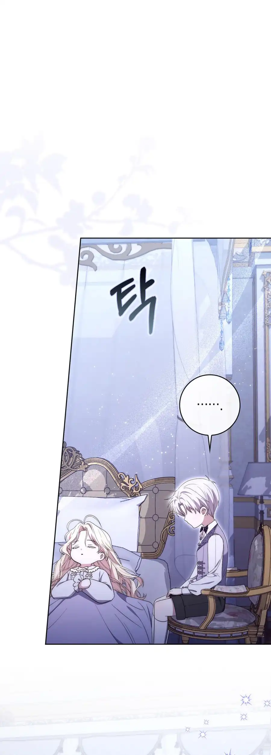 The Male Lead Is Unhealthily Obsessed With My Health Chapter 22 - page 51