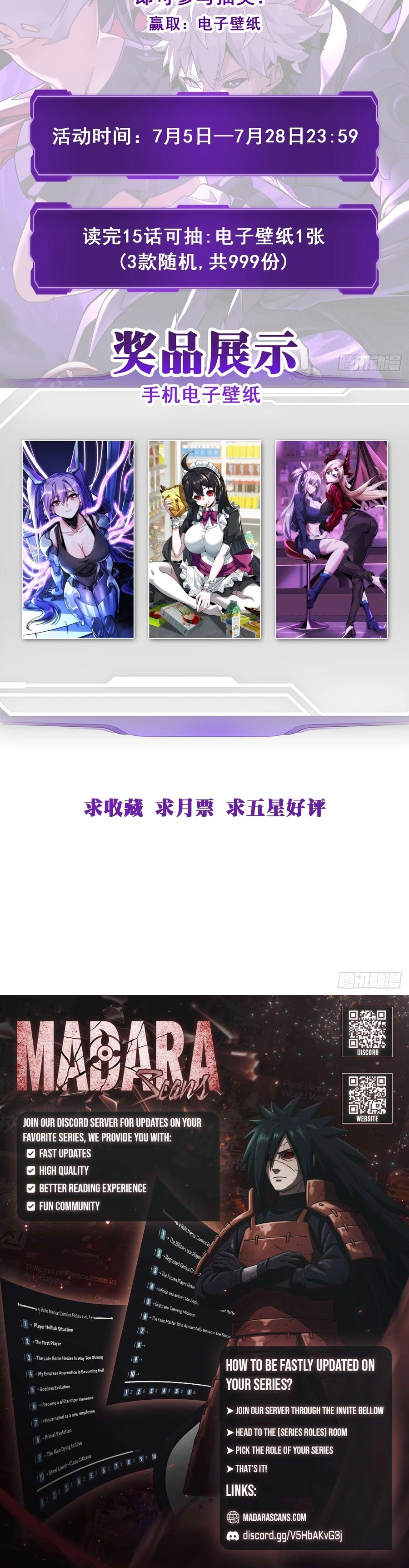 Doomsday Game: Rise of the Villain Chapter 6 - page 22