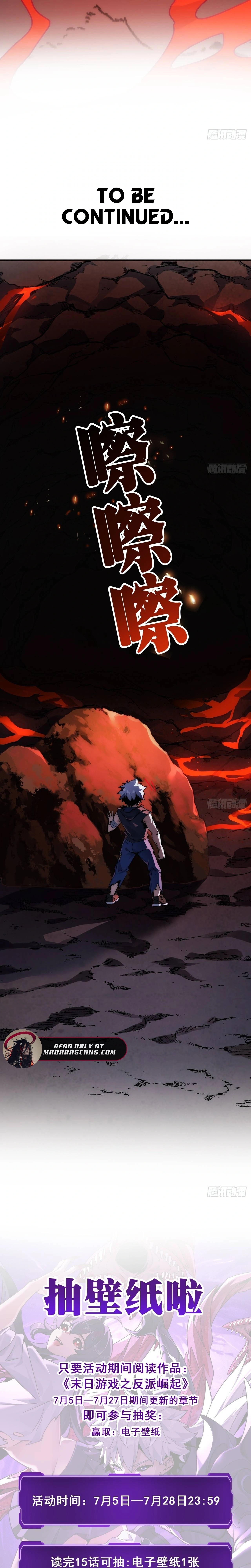 Doomsday Game: Rise of the Villain Chapter 7 - page 29