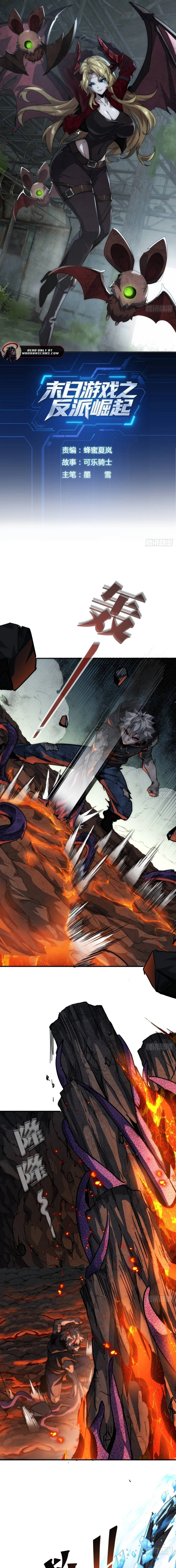 Doomsday Game: Rise of the Villain Chapter 9 - page 1