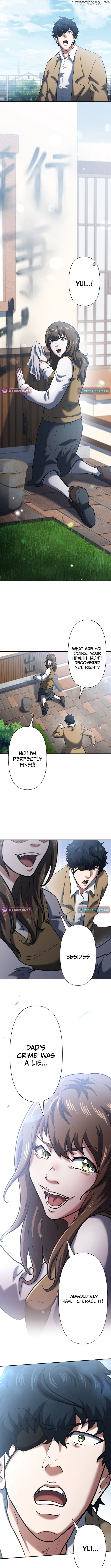 My Revenge Begins With Skill Theft Chapter 11 - page 10