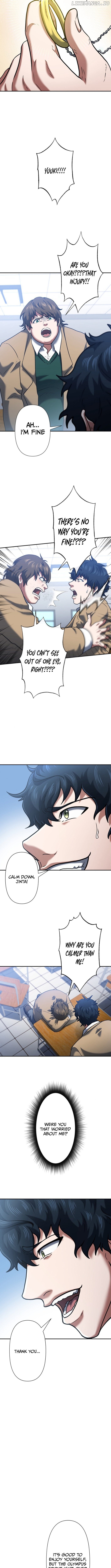 My Revenge Begins With Skill Theft Chapter 11 - page 4