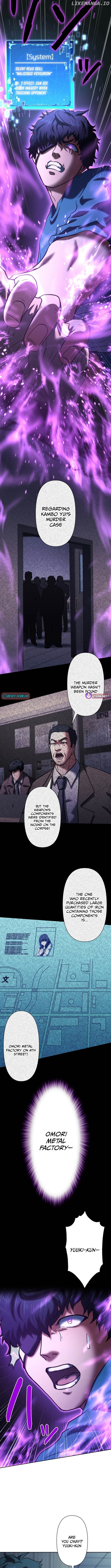 My Revenge Begins With Skill Theft Chapter 15 - page 4
