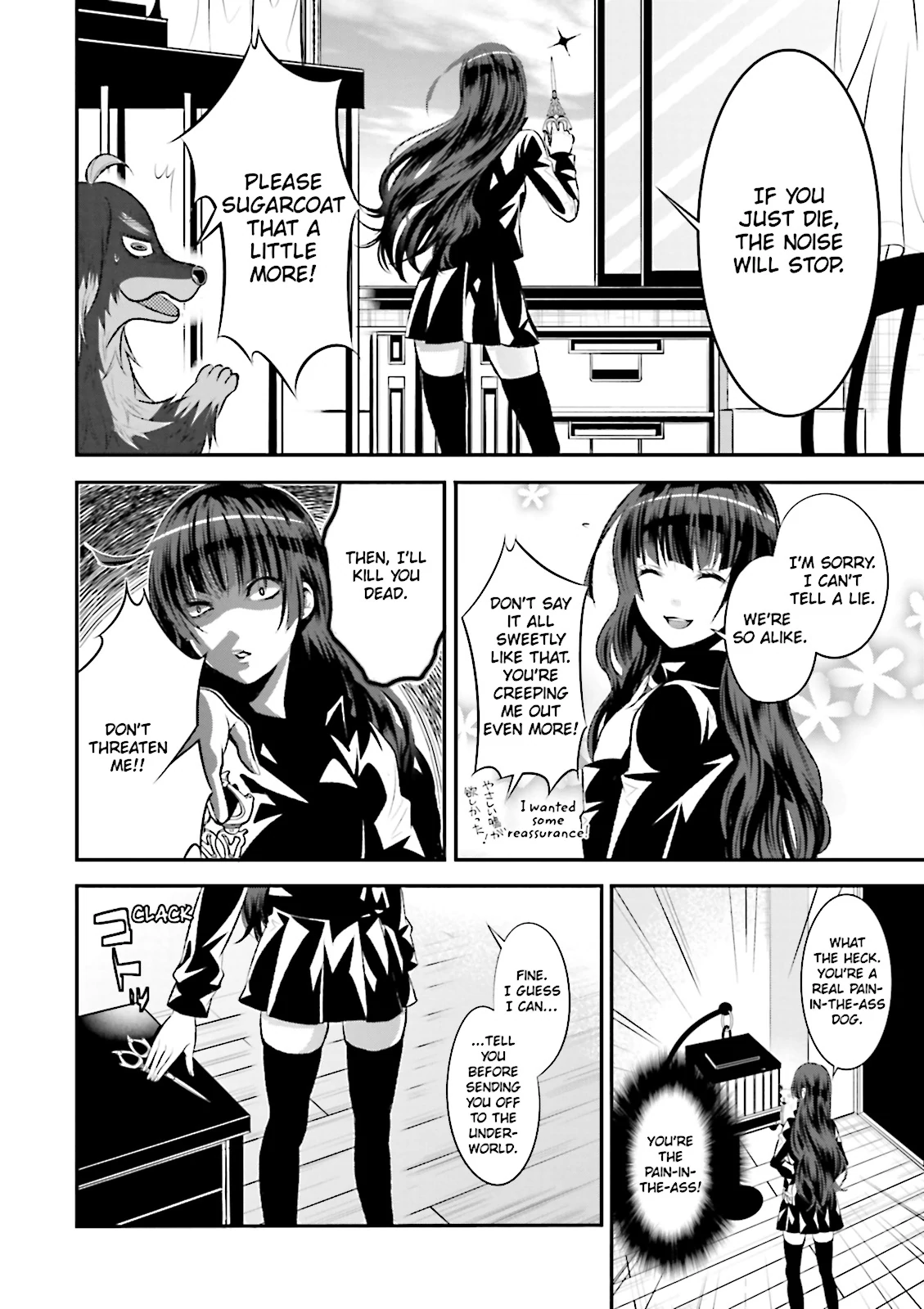 Dog & Scissors {Official} Chapter 1 - page 16