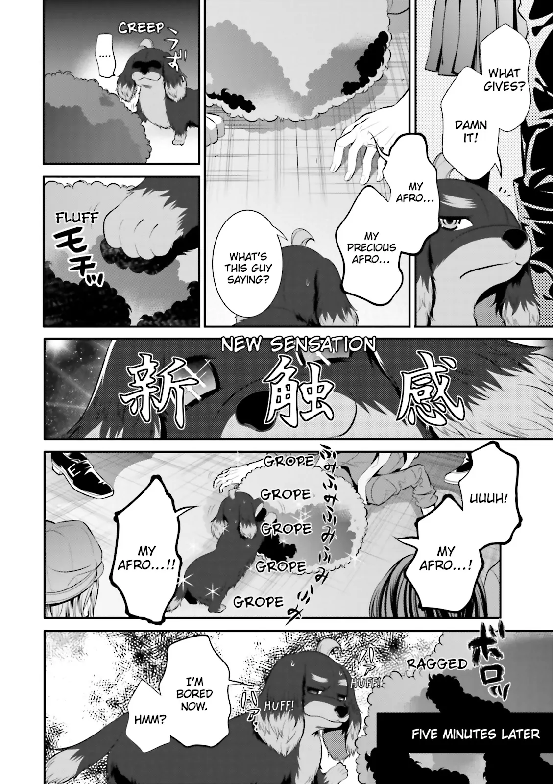 Dog & Scissors {Official} Chapter 13 - page 11