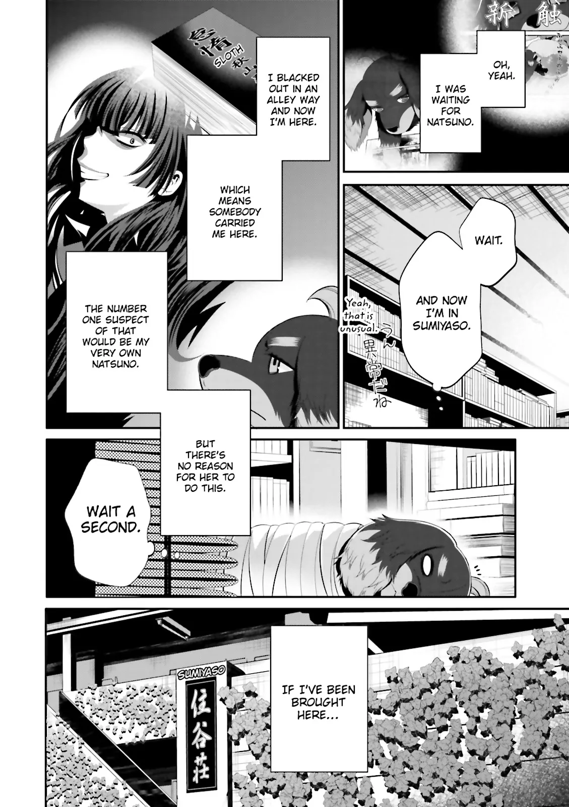 Dog & Scissors {Official} Chapter 13 - page 20